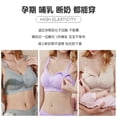 thumbnail image 4 of Sujetador de Lactancia sin huesos para mujer, ropa de embarazo, previene la flacidez, transpirable, 4 of 5