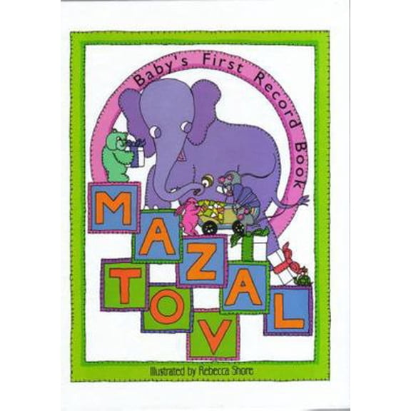Pre-Owned Mazal Tov: Baby's First Record book (Hardcover) 9652291781 9789652291783