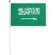 thumbnail image 1 of Bandera Arabia Saudita Día Nacional SAminiFlag 20Pzas Arabia Saudita 14x21cm Tela Poliéster Asta Plástico., 1 of 1