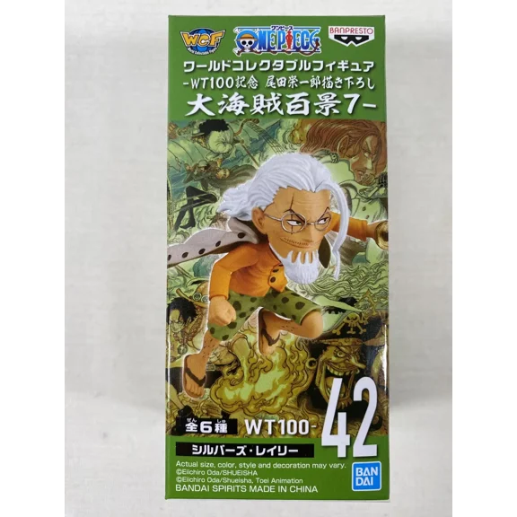 One Piece World Collectible Figure WCF WT 100 Vol 7 #42 Silvers Rayleigh