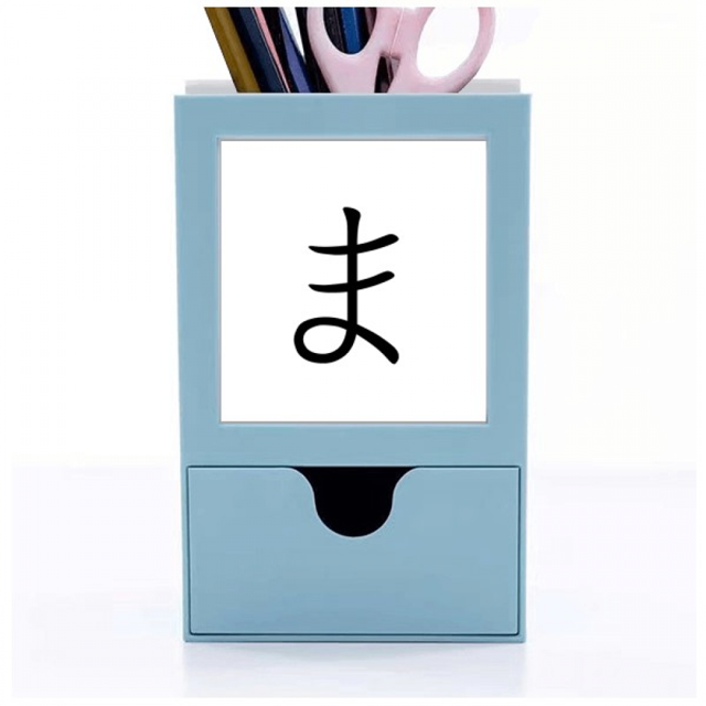 Carácter katakana japonés ma Tarjeta de clip de pluma del gestor de suministros de oficina