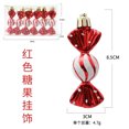 thumbnail image 1 of S1770 colgante para árbol de Navidad color caramelo redondo decoración navideña galvanoplastia accesorios de caramelo decoración del mostrador, 1 of 4