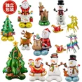 thumbnail image 2 of Globo navideño grande de pie, Papá Noel, muñeco de nieve, árbol de Navidad, globo, fiesta de Navidad, decoraciones para el hogar, Navidad 2024, Año Nuevo, 2 of 5