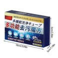 thumbnail image 2 of LXYFH Kitchen Cleaning Supplies Under $5 Stain Removal Cube Multi Functional Cleaning Tablets All Purpose Stain Remover Stubborn Stains Cleaner For Pots And Pans Yellowing Oil, 2 of 8