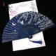 thumbnail image 1 of Silk folding fan with tassels, suitable for dancing and home decoration, 1 of 5
