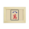 thumbnail image 1 of Mahjong Million 8 Tiles Pattern Desktop Decorate Photo Frame Picture Art Painting 5x7 inch, 1 of 3