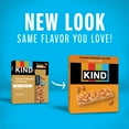 thumbnail image 4 of KIND Gluten Free Caramel Almond & Sea Salt Snack Bars, Value Pack, 1.4 oz, 12 Count Box, 4 of 13