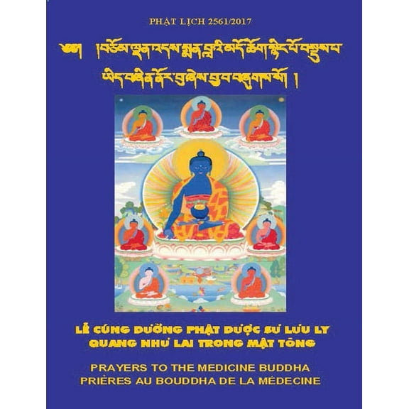 LỄ CÃºng DƯỜng PhẬt DƯỢc SƯ LƯu Ly Quang Nh&a, (Paperback)