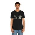 thumbnail image 4 of Ninja Kanji T-Shirt, 4 of 9