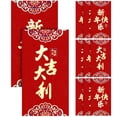 thumbnail image 1 of 24pcs Zodiac Rabbit Red Envelopes 2023 Red Packets Chinese New Year Money Pockets, 1 of 8