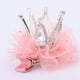 thumbnail image 5 of 2 horquillas de malla tridimensionales con forma de corona y diamantes para el pelo, accesorios para niñas (rosa), 5 of 5