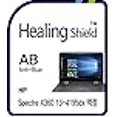 thumbnail image 2 of Healingshield Screen Protector Eye Protection Anti UV Blue Ray Film Compatible for Hp Laptop Spectre X360 13-4195dx, 2 of 4