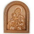 thumbnail image 2 of Ukrainian Beech Wood Carved Icon, 2 of 3