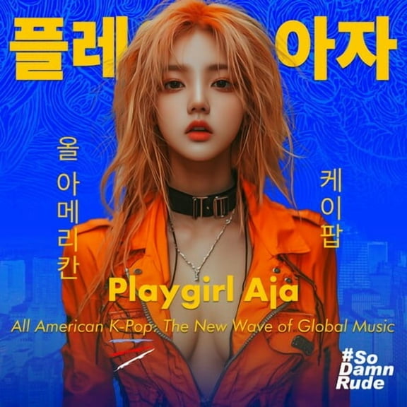 Playgirl Aja - All American K-Pop: The New Wave of Global Music - Music & Performance - CD
