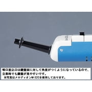 Suzuki MX-32C Alto Melodion with Case & Mouthpiece