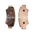 thumbnail image 1 of Suitable For Spring Breeze Beach Car Brake Pads Brake Pads 7020-0810B0 7020-0810A0-SinKeeU, 1 of 4