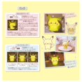 thumbnail image 4 of Lámpara de habitación original TAKARA TOMY Pokémon Puni Kyun Pikachu, juguetes para niñas, regalo de Navidad, mascota electrónica de Pokémon Pocket Monster, 4 of 5