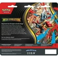 thumbnail image 3 of Pokemon TCG: Mega Evolution Three-Booster Blister - Receive 1 at Random!, 3 of 3