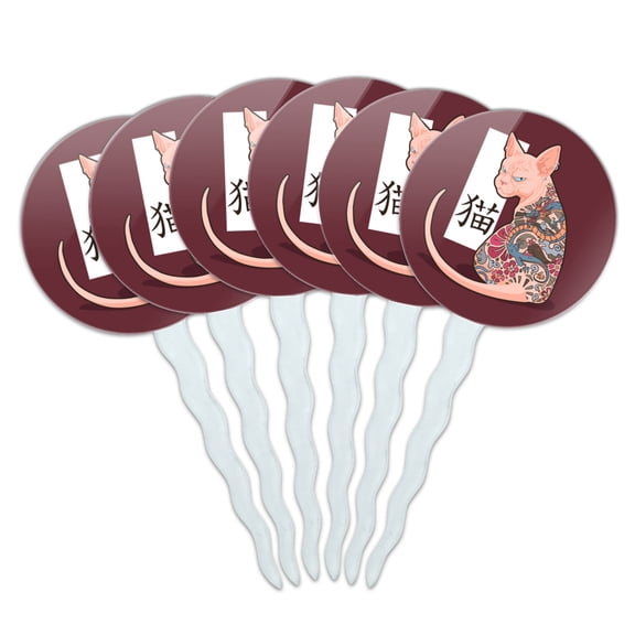 Grumpy Sphynx Cat Neko With Dragon Tattoo Cupcake Picks Toppers Decoration Set of 6