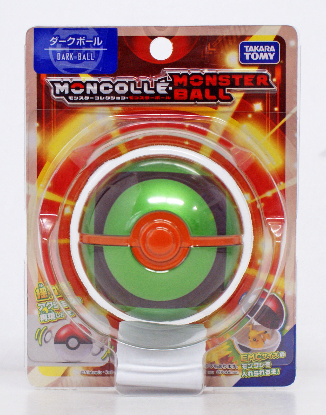 takara tomy pokeball