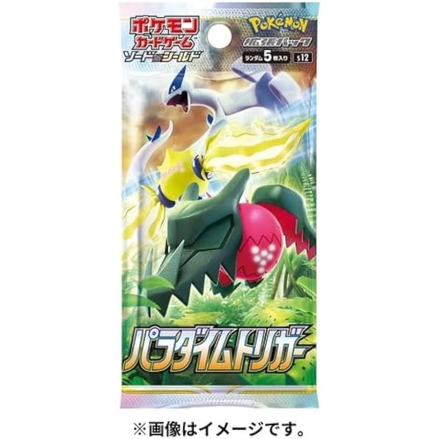 (5 Cards Pack) Pokemon Card Game Japanese Paradigm Trigger S12 Booster Pack (One Pack)