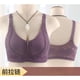 thumbnail image 2 of Talla 36-52 Nueva Taza De Algodón Suave Con Cremallera Delantera Ropa Interior Para Mujer Sujetador De Gran Tamaño Sin Aros Ajustables Correas De Hombro, 2 of 5
