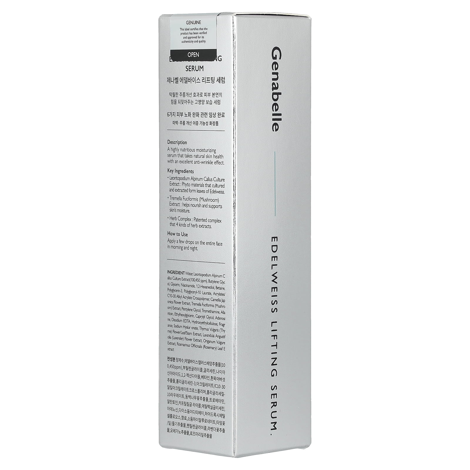 Genabelle Edelweiss Lifting Serum , 1.35 fl oz (40 ml)
