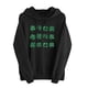thumbnail image 2 of Xuyuer Womens St. Patrick's Day Clover Print Hoodie Casual Long Sleeve Sweatshirt Irish Shamrock Pullover Tops Sweatshirts Clover Print Shirts Casual Irish Gift Loose Fit Tops, 2 of 6