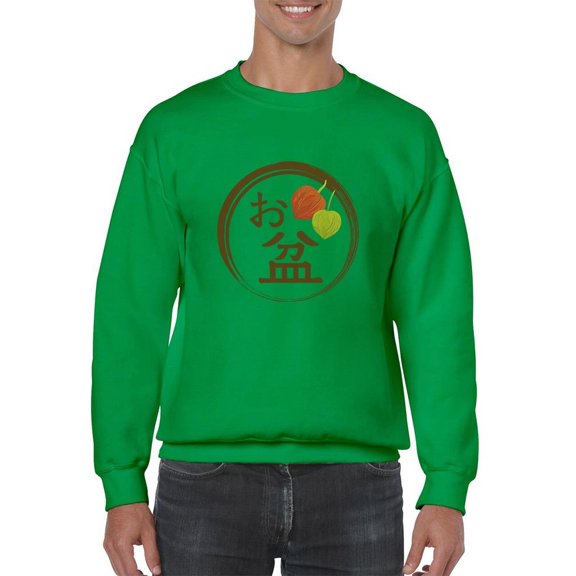 Japanese Bon Festival Stamp Sweatshirt Men -Image by Shutterstock, Male 3X-Large