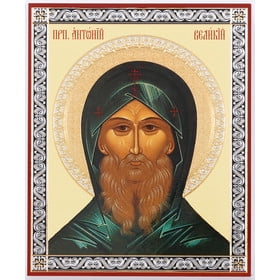 St Saint Anthony the Great Gold Foiled Icon 5 1/4"x4 1/2"