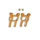 thumbnail image 5 of RC Car Upgrade Front Swing Arm Kit for LC RACING 1/10 PTG-2 Gold, 5 of 5