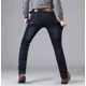 thumbnail image 3 of Pantalones Para Hombre Jeans Stretch Skinny, 3 of 8