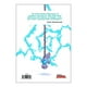 thumbnail image 2 of Planeta Manga Gryphoon Editorial Planeta Mexicana SA de CV Intermex, 2 of 2