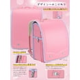 thumbnail image 3 of Baobab's wish Ransel Randoseru Japanese schoolbag Backpacks Lightweight & Sturdy Japan With One-touch Switch (Pink), 3 of 6