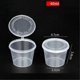 thumbnail image 3 of 200-Pack 40ml Sealed Plastic Cups with Lids for Condiment Storage, 3 of 5