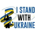 thumbnail image 3 of CafePress - I Stand With Ukraine Men's Light Pajamas - Men's Light Loose Fit Cotton Pajama Set, 3 of 7
