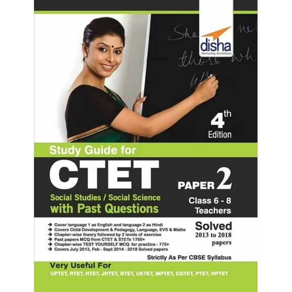 Study Guide for CTET Paper 2 (Class 6 - 8 Teachers) Social Studies/ Social Science with Past Questions 4th Edition, (Paperback)