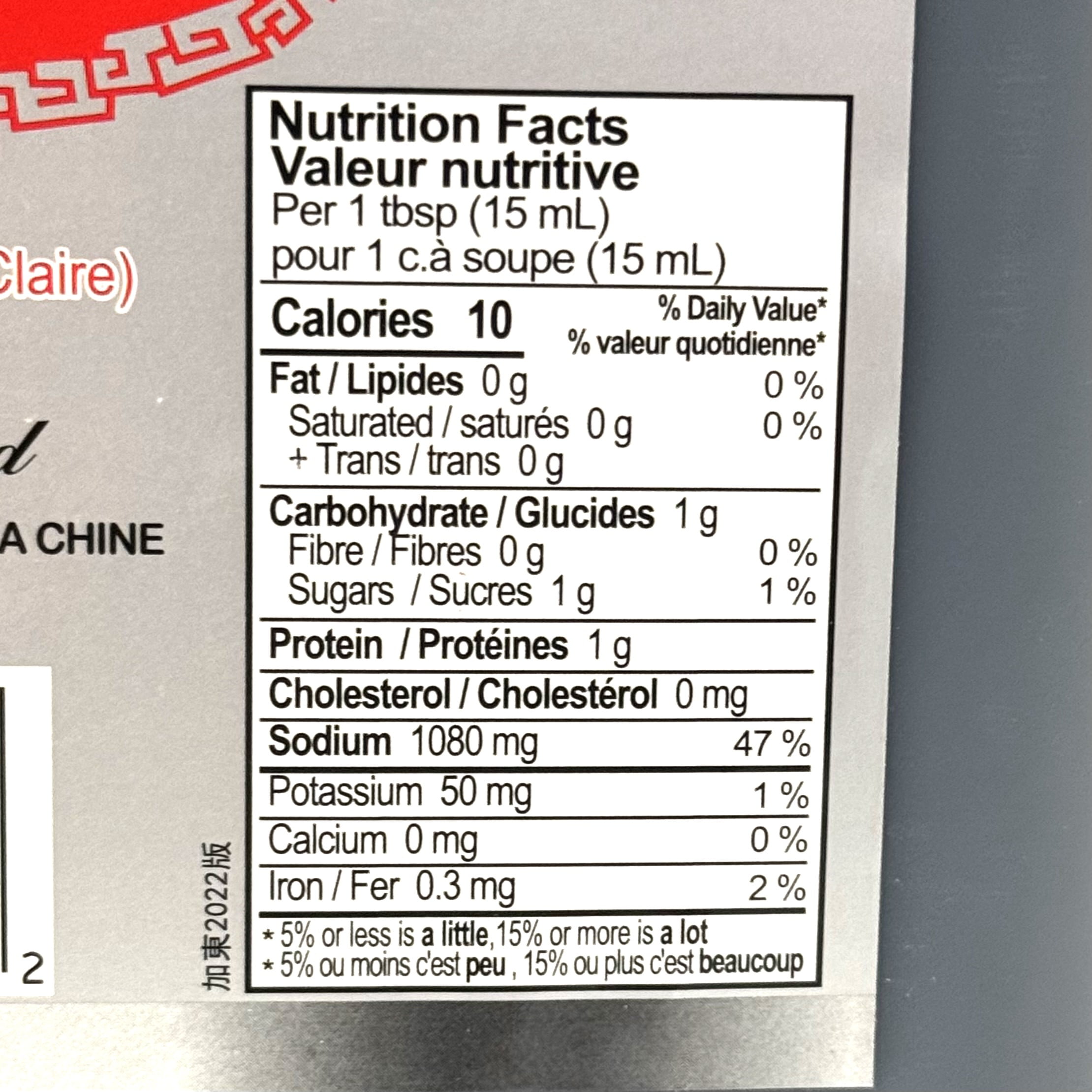 PRB SUPERIOR LIGHT SOY SAUCE, PRB LIGHT SOY SAUCE 1.8L