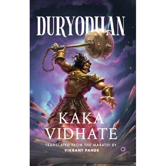 Duryodhan, (Paperback)