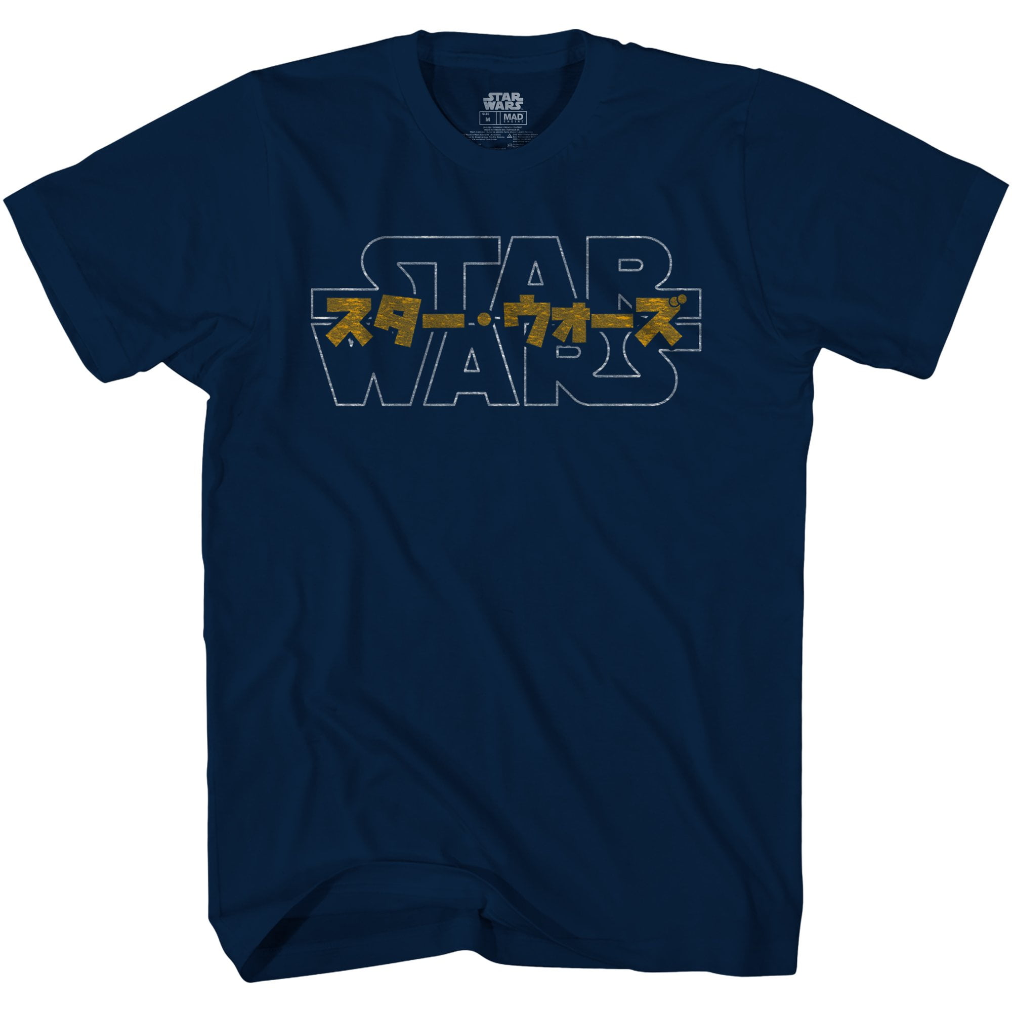 Star Wars Logo Japanese Adult Tee Graphic T Shirt for Men Tshirt 