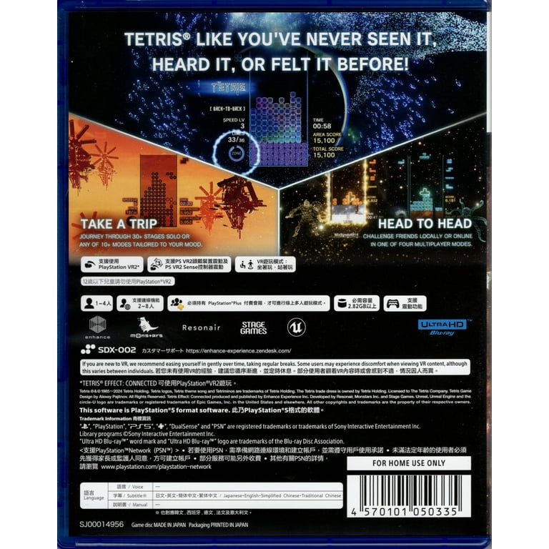 Nintendo Switch Nintendo Switch Tetris Effect Connected Tetris Effect: Connected - Nintendo Switch – JustPressPlayOnline