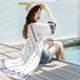 thumbnail image 4 of Cárdigan fino abrigo protector solar ropa mujer bata boho abrigos playa borlas verano ropa exterior nueva moda coreana suelta arena, 4 of 5