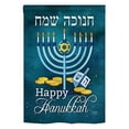 thumbnail image 2 of Breeze Decor 14126 Hanukkah Happy Hanukkah 2-Sided Vertical Impression House Flag - 28 x 40 in., 2 of 2