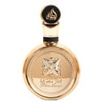 thumbnail image 2 of Lattafa Fakhar Gold Eau De Parfum Spray Unisex 100ml, 2 of 4