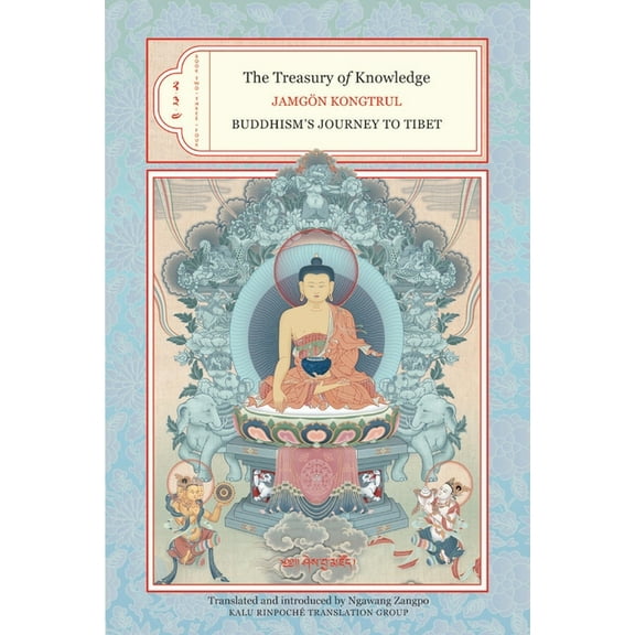 The Treasury of Knowledge: Books Two, Three, and Four