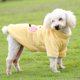 thumbnail image 4 of 2 ropa divertida de dibujos animados para mascotas Teddy Sherry Than Bear Corki ropa para perros pequeños y medianos en invierno perros alrededor de 3-5 Catties, 4 of 5