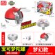 thumbnail image 1 of 正版宝可梦陀螺玩具儿童梦幻皮卡丘拉线对战旋转战斗全套as the picture官方正版 Deng Xun unisex, 1 of 2