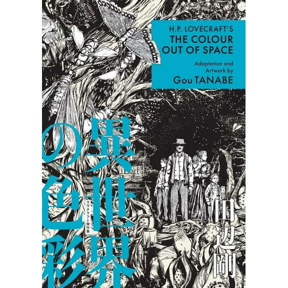 H.P. Lovecraft Manga H.P. Lovecraft's the Colour Out of Space (Manga), (Paperback)