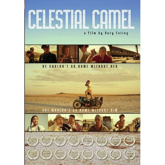 Celestial Camel (DVD), House of Film, Kids & Family