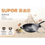 Supor Carbon Steel Wok with Glass Lid, 13.5 in, Traditional Deep-Bowl Iron Wok, Metal Utensil Safe